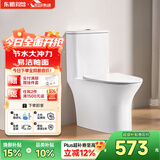 东鹏（DONGPENG）马桶家用坐便器虹吸节水隔臭低噪大冲力抽水连体陶瓷座便器 W6091【节水大冲力+易洁釉面】 400mm