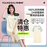 有棵树【抗菌纯棉】女士睡裙亲肤精梳棉睡衣中长裙夏季家居服 限时清仓