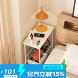 SOFS迷你极窄床头柜小型卧室极简夹缝床边柜组合简易边几桌床头置物架 铁艺床头柜 创意超窄款