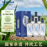 天佑德 三星生态 清香型白酒45度500ml*6瓶整箱装【热门商品】