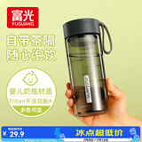富光塑料水杯子tritan男女学生儿童夏季大容量便携运动水壶茶水分离杯