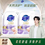 超能【肖战同款】衣物柔顺剂 4斤 薰衣草香 天然柔护成分