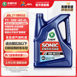 龙蟠SONIC音速T1全合成机油API等级SN+汽机油5W40润滑油4L正品通用