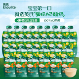 英氏（Engnice）原味酸奶*18袋+枇杷雪梨味*6袋+多肉桃桃味*6袋 宝宝婴幼儿辅食