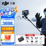 大疆（DJI）Action 6 运动相机 户外摩托骑行潜水徒步vlog便携式4K全能旗舰级摄像机可变光圈 Osmo Action 6 Action 6 畅拍套装 标准版（不含随心换）