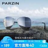 帕森（PARZIN）经典蛤蟆镜男高清偏光飞行员墨镜户外防眩光驾驶太阳镜礼物PZ8023
