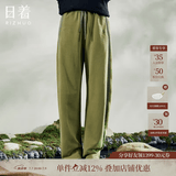 日着设计师女装2025秋季新款运动休闲宽松显瘦高级窄版直筒长裤子 朝绿 M