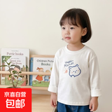 儿童2025新款春秋装白色纯棉长袖T恤男童女童简约内搭打底衫童装 H2046白色 90