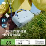 蕉下（beneunder）斜挎女包单肩包小型托特包送女生轻便逛街旅游斜挎包迷你包