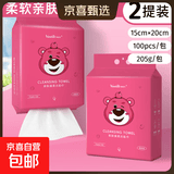悬挂式一次性洗脸巾加厚吸水绵柔毛巾孕婴可用美容院擦脸巾加厚 2大提珍珠纹悬挂洗脸巾【送挂钩】