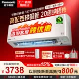松下（Panasonic）空调挂机国家补贴纳诺怡除菌新一级能效节能直流变频冷暖内外机双排铜管原装压缩机壁挂式空调 LG系列 一级能效 1.5匹 LG13KQ10N（金色）
