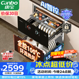 康宝（Canbo）极智304不锈钢消毒柜嵌入式家用碗筷餐具烘干大容量热风巨量消毒碗柜【政府补贴】XDZ130-HM5