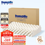 邓禄普（Dunlopillo）ECO按摩波浪枕 斯里兰卡进口天然乳胶枕头  颗粒按摩 