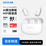 BOYA博雅麦克风mini 2无线领夹麦克风手机直播收音麦 一拖二夹领式AI智能降噪迷你话筒收音器
