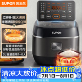 苏泊尔（SUPOR）小电饭煲2-3人3升IH加热球釜内胆柴火饭杂粮饭家用电煮锅不粘锅智能预约小型迷你电饭锅SF30HC0952