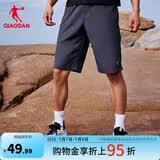 乔丹运动短裤男运动裤子男夏季速干透气篮球跑步梭织五分裤 深灰 （冰感速干-带拉链） S