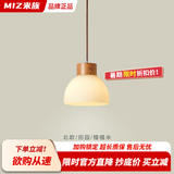 米族原木风三头餐厅吊灯日式简约现代饭厅餐桌创意温馨北欧实木灯具 原木色 单头【18CM】三色