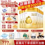 惠氏（Wyeth）【品牌授权】启赋蕴淳3段新国标进口A2奶源810g三段正品旗舰店 3段810克*6罐 【新加坡产】