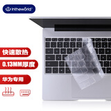 极川 华为MateBook 14S键盘膜2023/2022/2021款14.2英寸笔记本电脑键盘保护膜 TPU超薄透明防水防尘罩