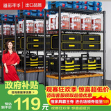 溢彩年华厨房置物架落地储物架零食杂物架书架多功能货架五层60cm2392