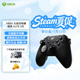 微软（Microsoft）【明星同款】XBOX无线游戏手柄Elite 2精英2代二代 无线控制器 蓝牙自定义 PC/平板/手机 空洞骑士