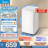 美的（Midea）波轮洗衣机全自动 3KG 迷你内衣婴儿洗衣机 健康除螨 MB30V21EPLUS 以旧换新 京东自营