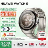 华为手表WATCH 5【咨询享优惠】鸿蒙智能运动健康通话防水血糖血氧体温ai小艺送男朋友gt6Pro升级 46mm太空银色丨国补拍这个链接 晒单加送十选一丨咨询还有优惠券