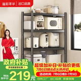溢彩年华厨房置物架落地多层货架移动烤箱电器收纳架【100*40*135cm】6148