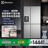 伊莱克斯（Electrolux）冰箱 原装进口十字对开门605升 风冷无霜0度保鲜 自动制冰电冰箱 EQE6879SA