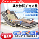 长寿泉电动护理床垫老人家用电动起床辅助器电动起背器护理床垫棕榈乳胶