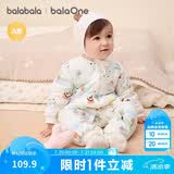 巴拉巴拉童装婴儿连体衣新生儿宝宝包屁衣服男女童冬装爬行服加厚保暖软萌