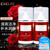 萱姿护肤品补水保湿套装院装大瓶装玫瑰养颜清爽补水系列美容院旗舰店 洁面冰晶+花香水2件套