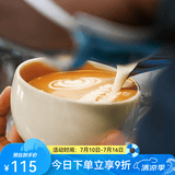 泰摩【林东源合作款】天王星拿铁咖啡杯  正圆形拉花杯 意式咖啡杯 天王星拿铁杯【一杯一碟】