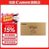 佳能（Canon）cp1500\cp1300相纸 照片打印机相纸耗材照片纸墨盒 RP-1080V（6英寸1080张装+20个色带）