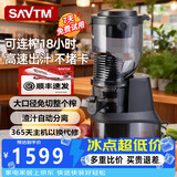 狮威特savtmje220不锈钢榨汁机渣汁分离原汁机家用果汁机大口径商用多功能鲜榨果汁蔬菜豆浆冰淇淋碎冰 89D【标配】300瓦纯铜电机不锈钢螺杆榨18H