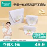 全棉时代婴儿纱布汗巾儿童宝宝开学幼儿园纯棉吸汗25×50cm小狗飞艇热气球