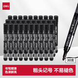 得力（deli）粗头油性物流大包装记号笔 家庭快递签字办公文具马克笔会议30支/盒 SK173 黑