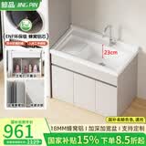 鲸品（JING PIN）落地款蜂窝铝浴室柜组合加深洗衣池带搓板盆阳台洗衣盆柜搓衣盆柜 奶咖90x58cm落地+加深石英石搓衣盆+圆三通旋转龙头 加厚蜂窝铝材