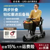 皮皮熊老年代步车高端老人代步车老年人代步车四轮新款小型智能四轮车 S3灰【续航40km·折叠便携·智能控速·锂电池】