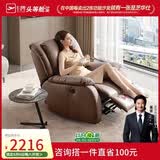 芝华仕（CHEERS）头等舱皮单椅智能椅真皮沙发客厅电动功能明星椅k621咖