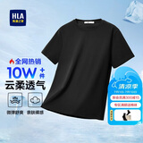 HLA海澜之家短袖T恤男圆领通勤休闲风短袖男夏季