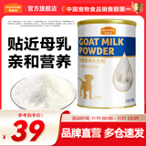 麦富迪 宠物狗狗羊奶粉 成犬幼犬新生狗狗专用配方羊奶粉 300g*1罐