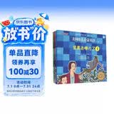 美国幼儿启蒙英语（第3辑 套装共12册 中英双语 全彩插图 点读版） 点读书 发声书 有声书 早教发声书 早教发声书 点读书
