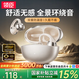 领臣【2026最新款|哈曼卡顿级】蓝牙耳机夹耳式骨传导概念开放式运动跑步无线挂耳AI降噪超长续航