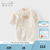戴维贝拉（DAVE＆BELLA）冬季新款珊瑚绒宝宝连体衣新生儿衣服小童爬服婴儿睡衣哈衣 卡其色【现货】 66cm （建议身高59-66cm）