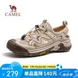 骆驼（CAMEL）网面镂空透气厚底防撞城市户外凉鞋男 G15M342015 杏色 43