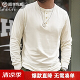 马登工装美式复古重磅亨利衫长袖T恤男开领硬汉内搭纯棉打底衫 米白色 【打底内搭男/衣服男装/男士卫衣/休闲百搭】 M