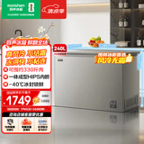 容声无霜系列240L单温冰柜小型家用风冷无霜一级能效节能冷藏冷冻两用冷柜BD/BC-240E30HNLAJ国家补贴