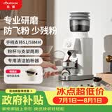 客浦CP203W电动磨豆机意式手冲家用小型全自动咖啡豆研磨机磨粉机 米白色