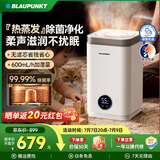 蓝宝（BLAUPUNKT）德国蓝宝热蒸发加湿器无雾母婴鼻炎专用空气加湿器降燥除菌卧室家庭家用大容量客厅S10PRO 【经典款】 热蒸发式净化加湿